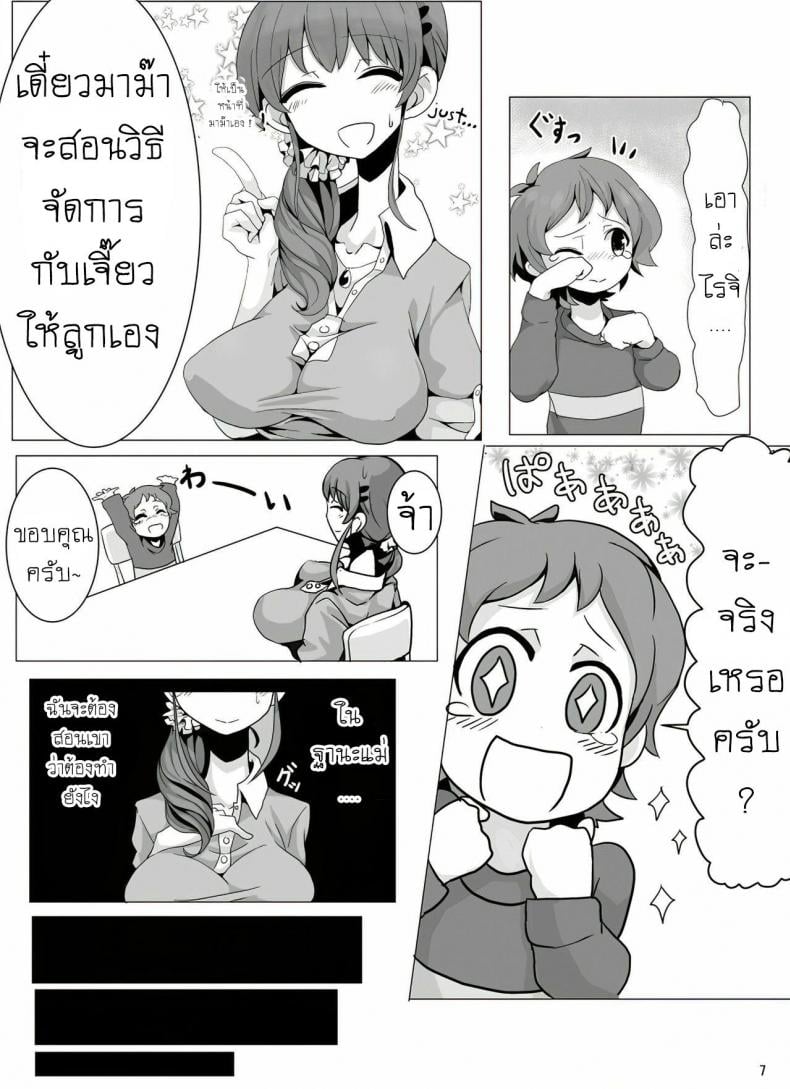 0014.jpg