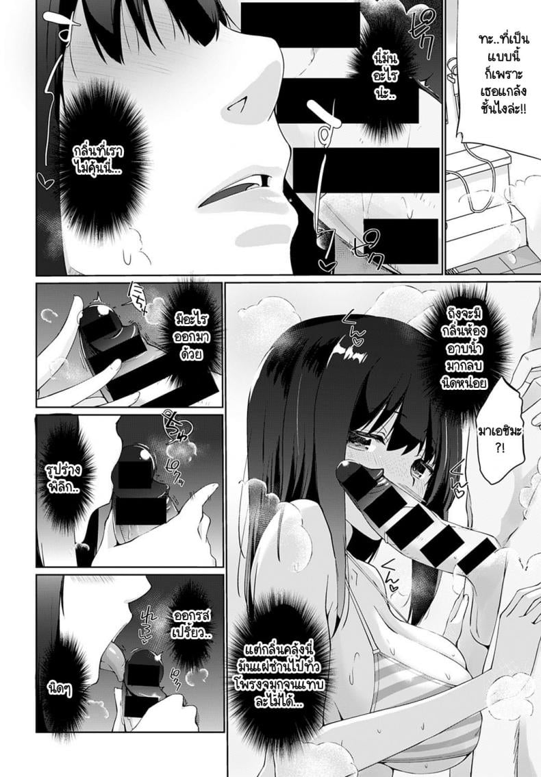0014.jpg