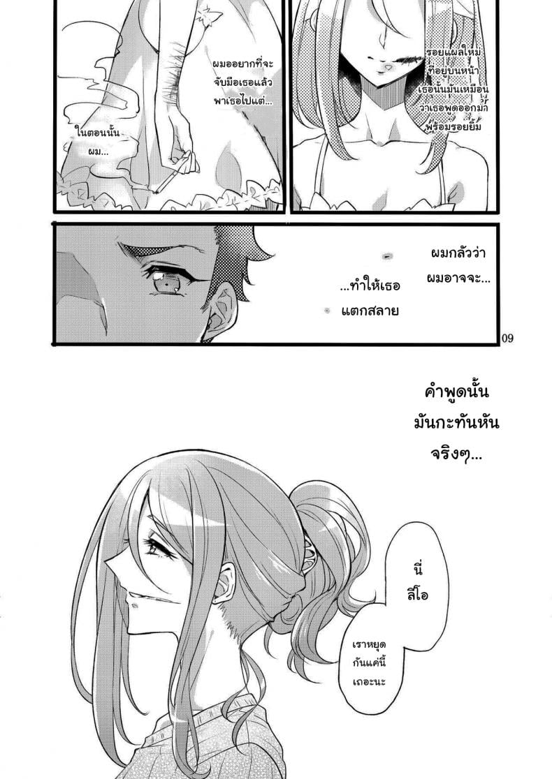 0014.jpg