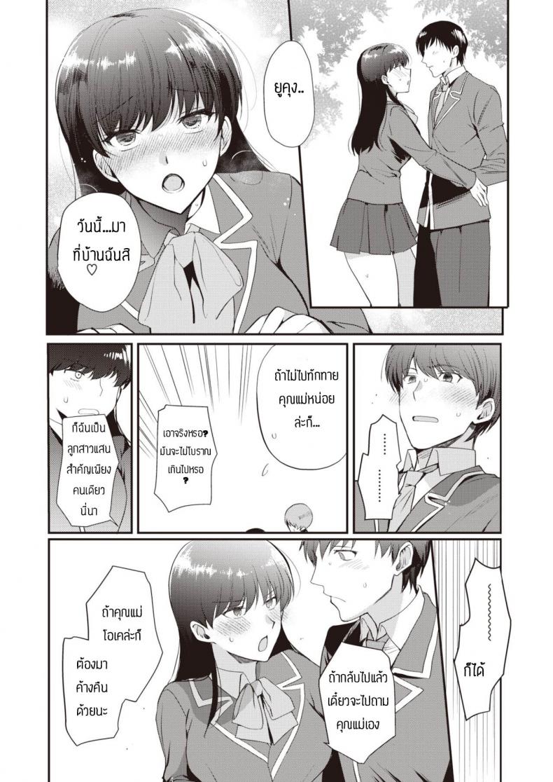 0014.jpg