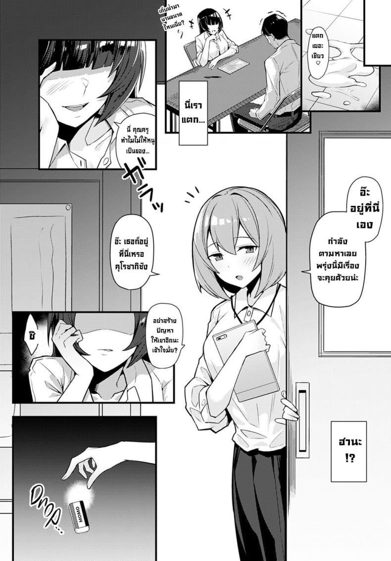 0014.jpg
