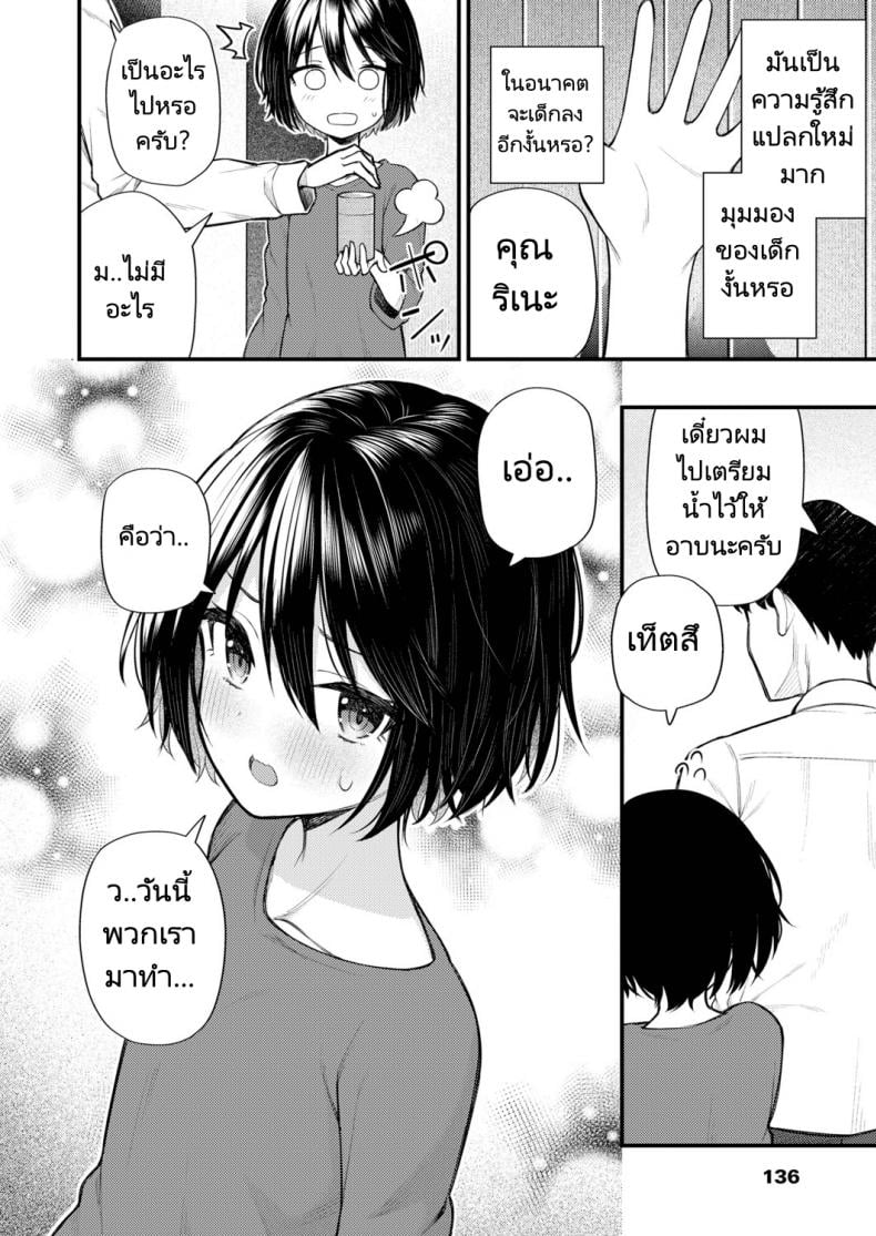 0016.jpg