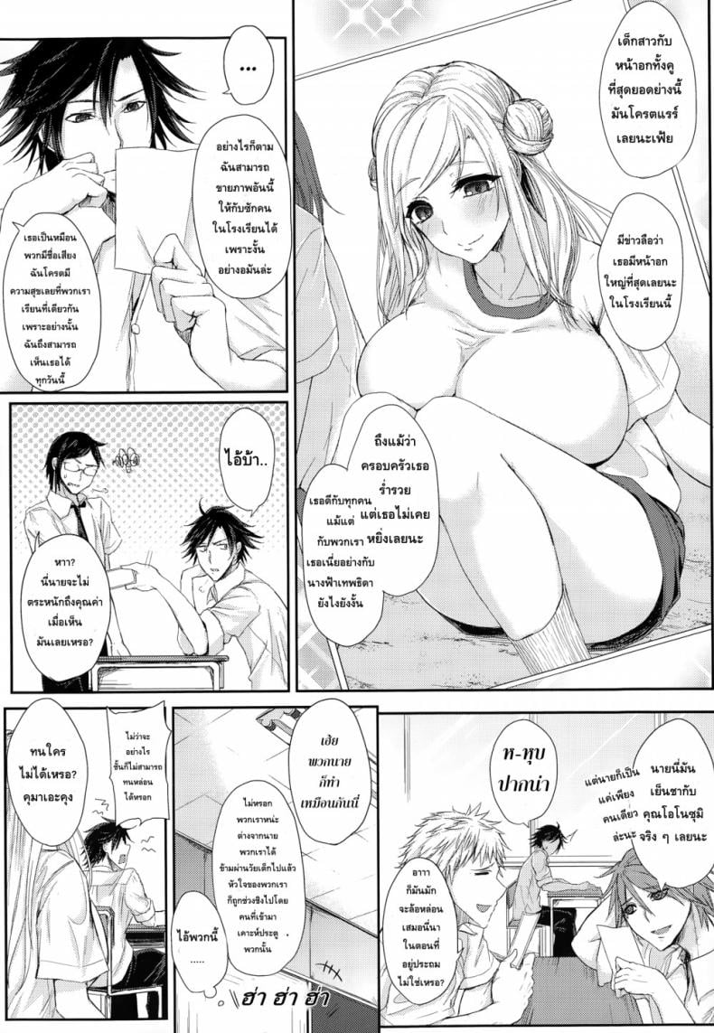 0009.jpg