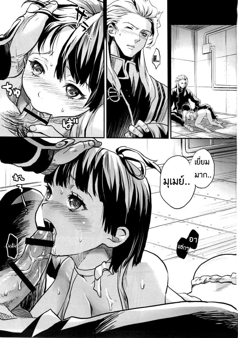 0008.jpg