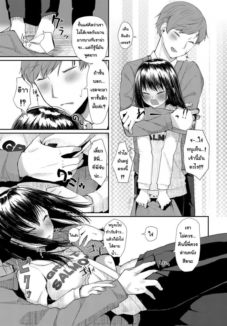 0009.jpg