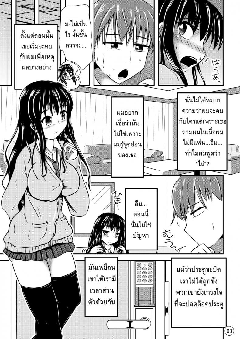 0010.jpg