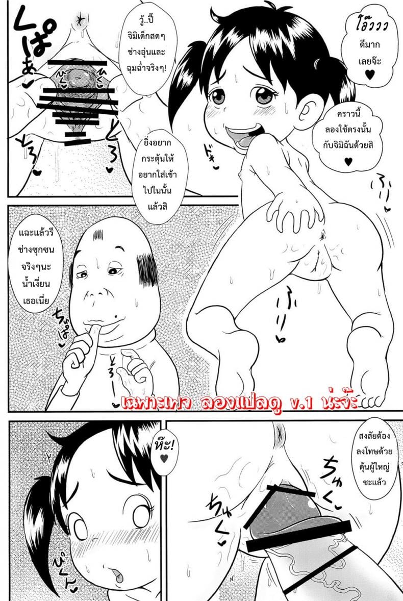 0015.jpg