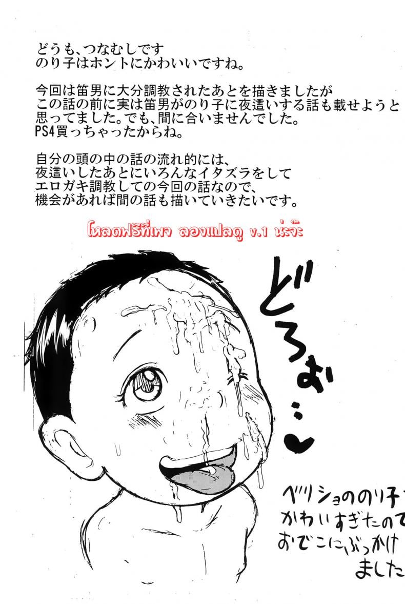 0022.jpg