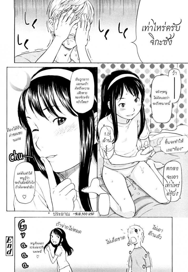 0022.jpg
