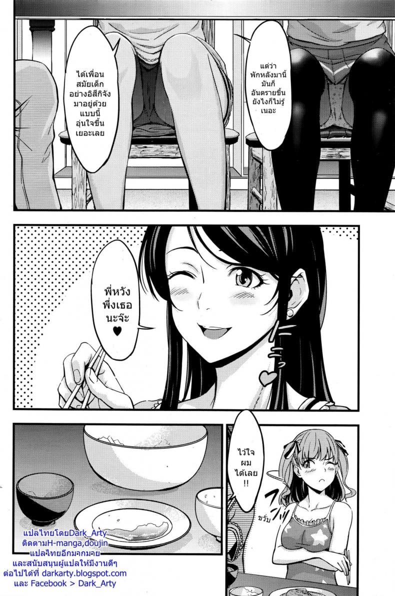 0008.jpg