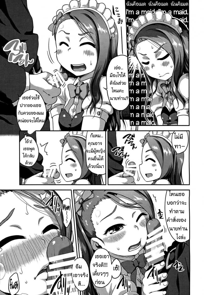 0012.jpg