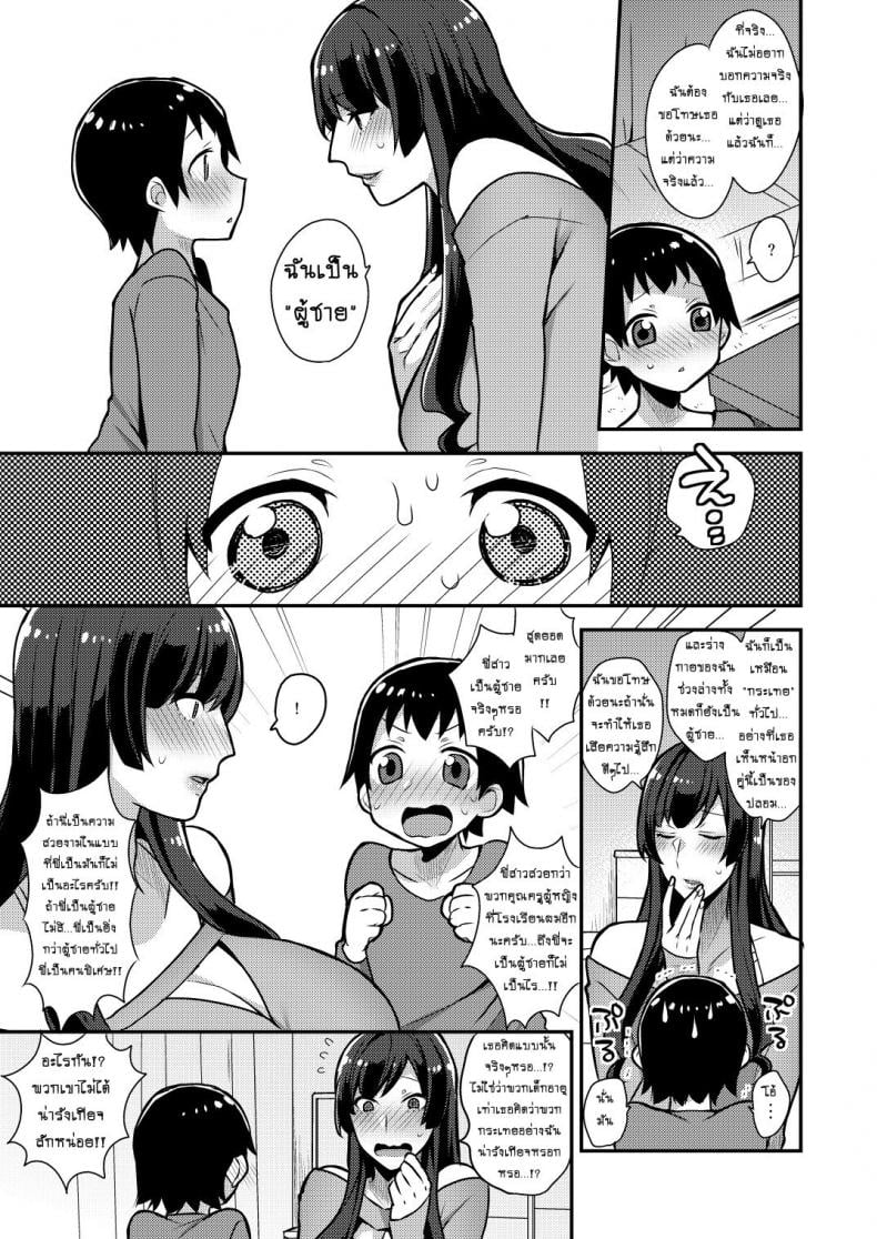 0013.jpg