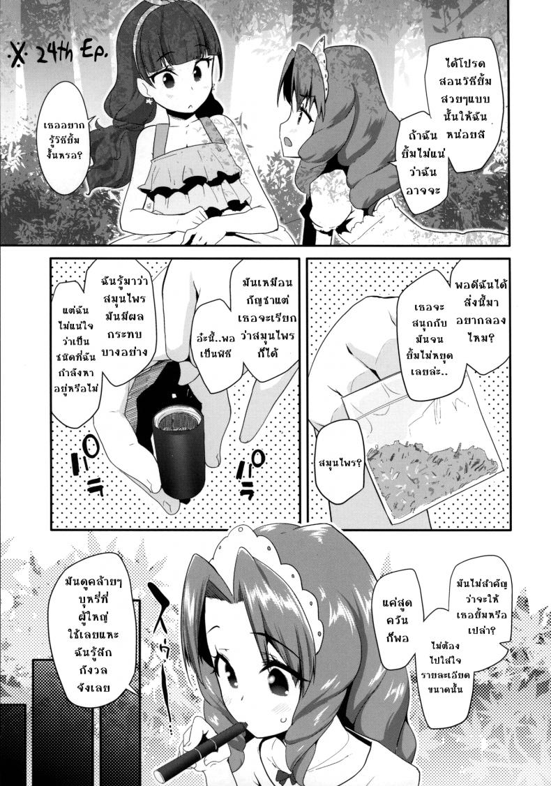 0010.jpg