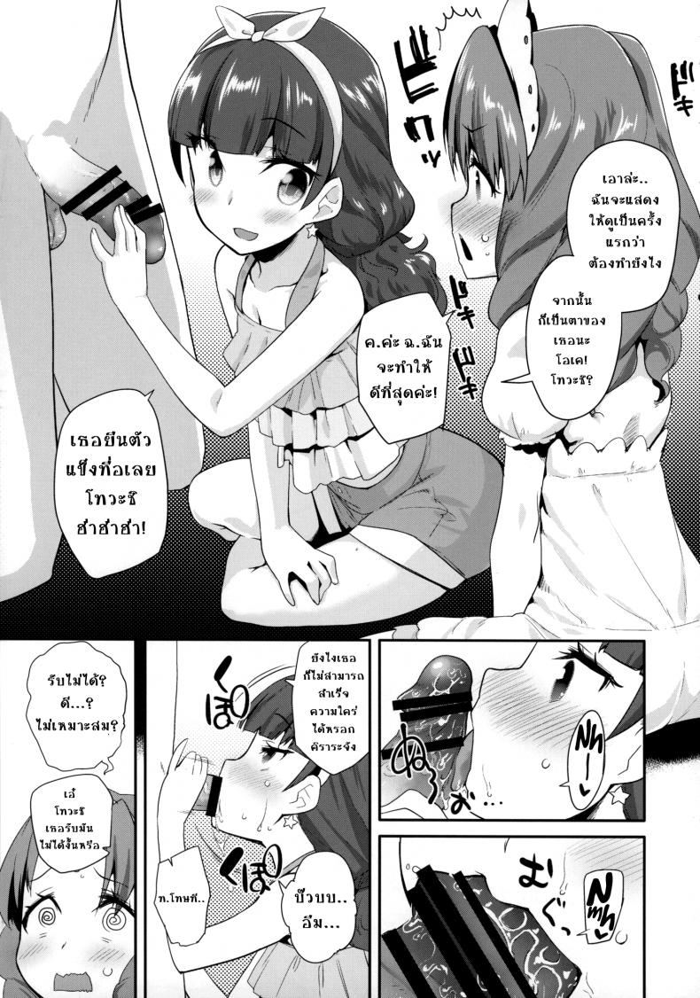 0012.jpg