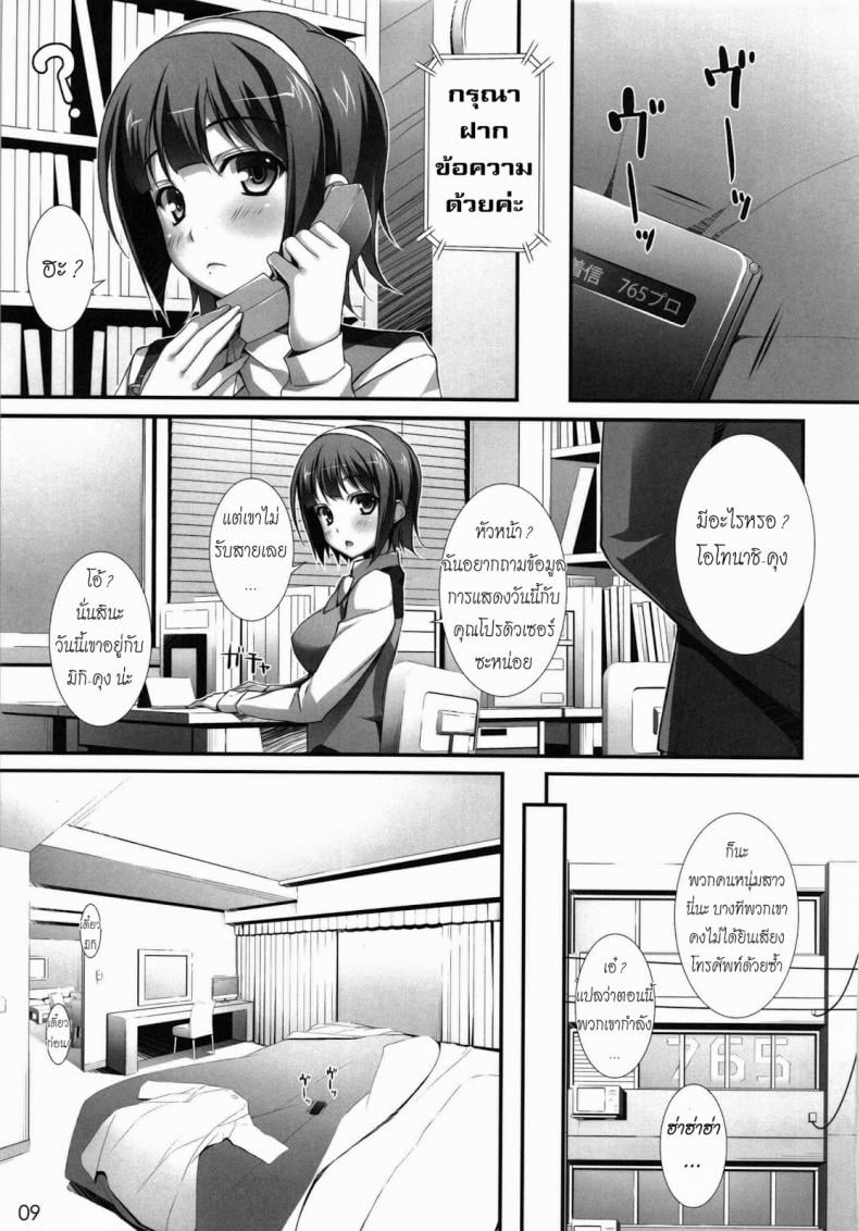 0013.jpg