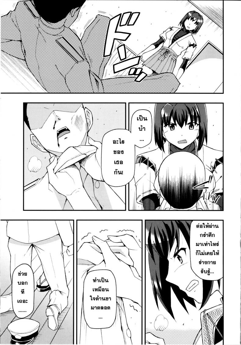 0012.jpg