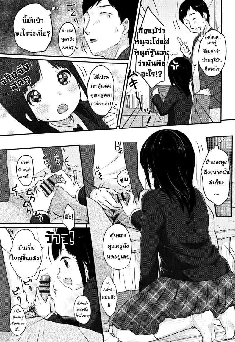 0009.jpg