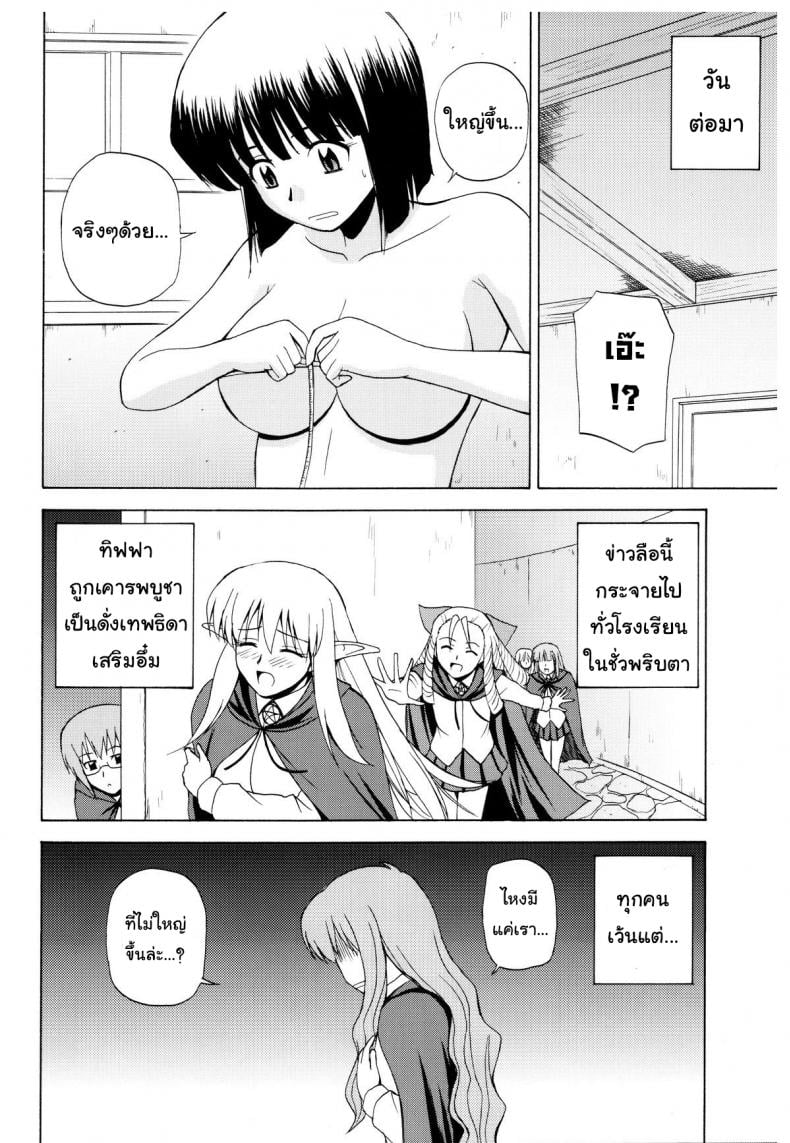 0030.jpg