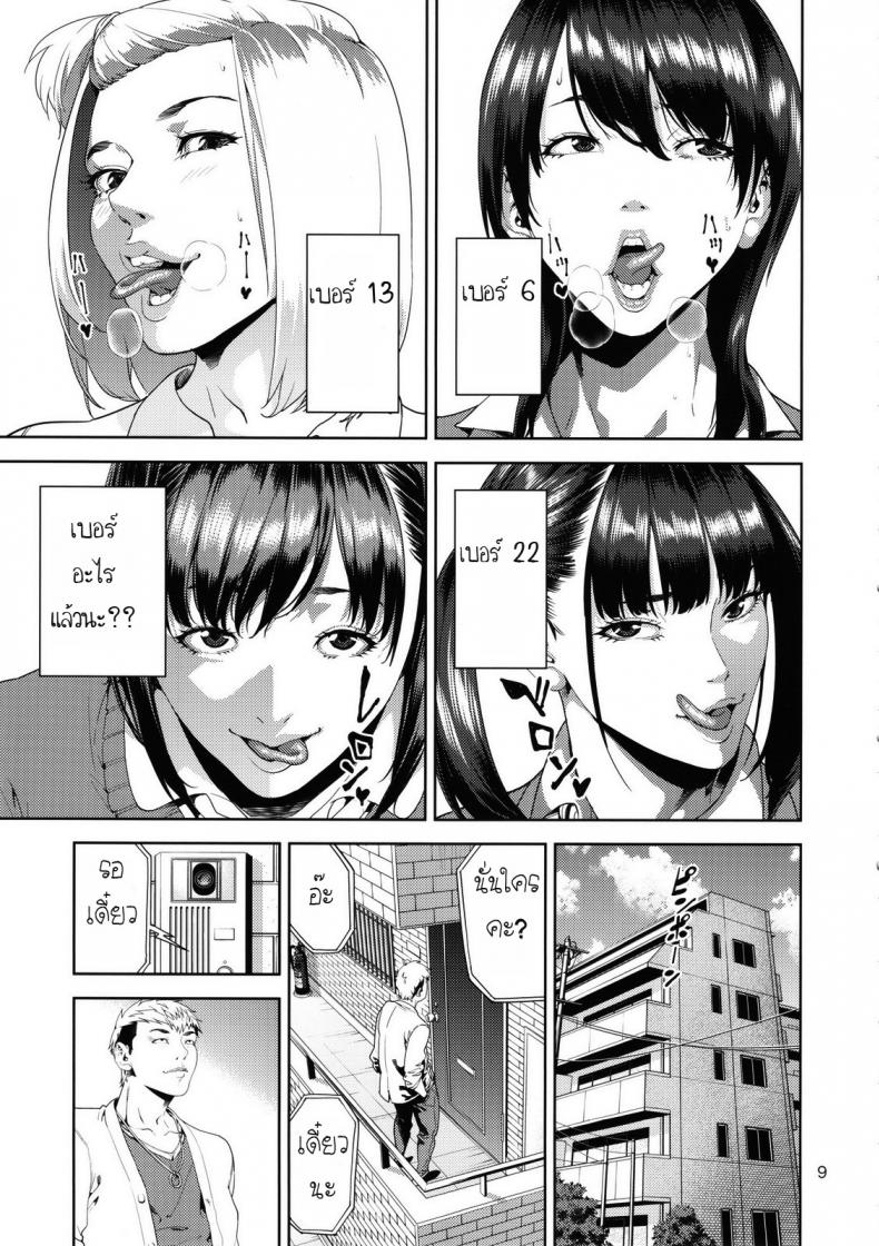 0014.jpg