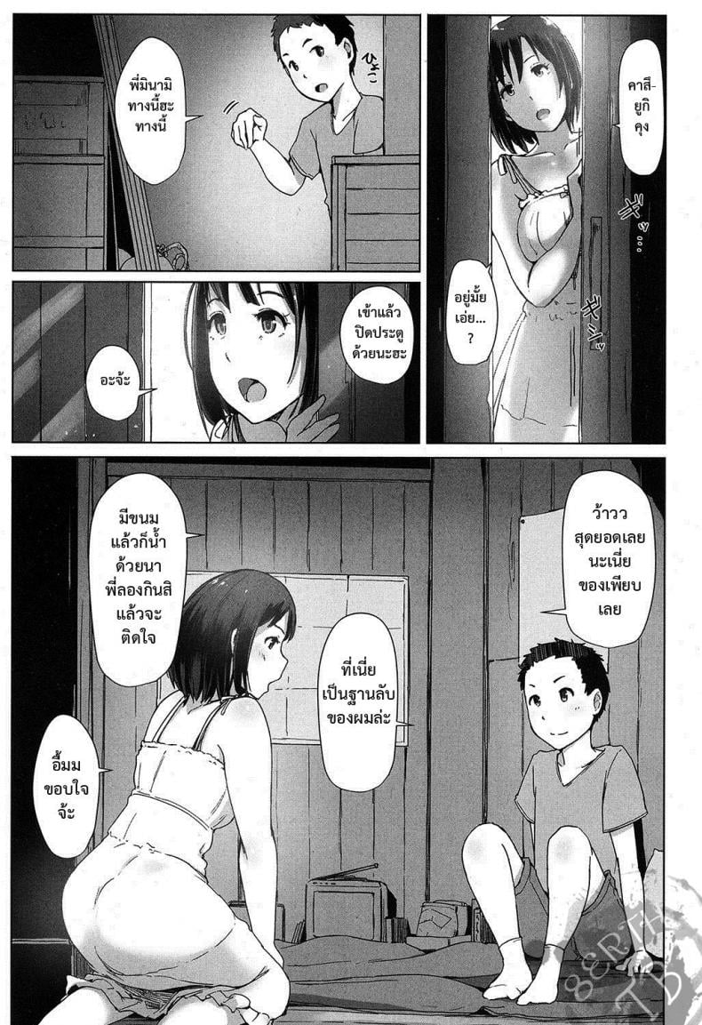 0008.jpg