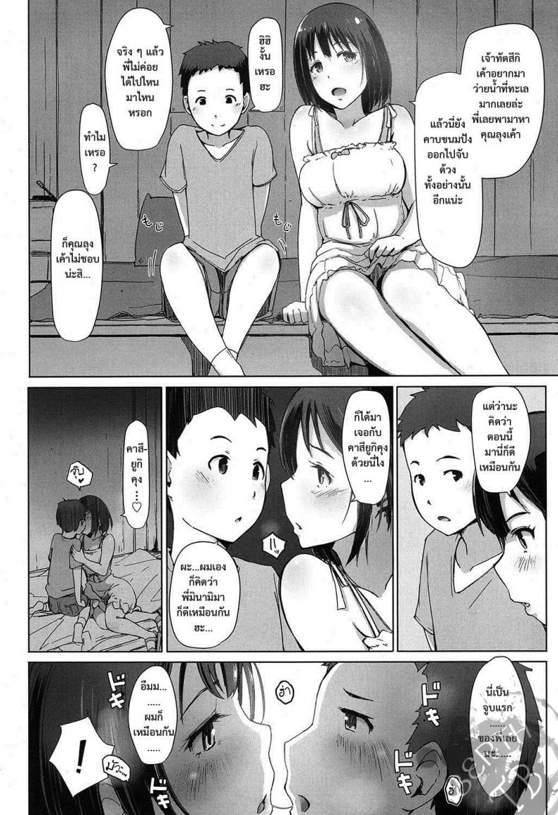 0009.jpg