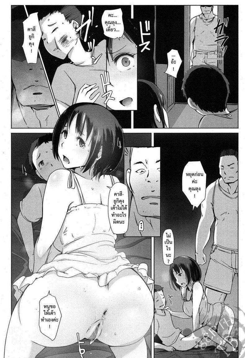 0013.jpg