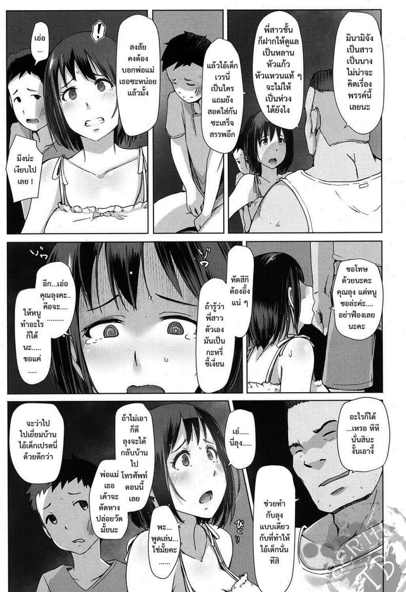 0014.jpg