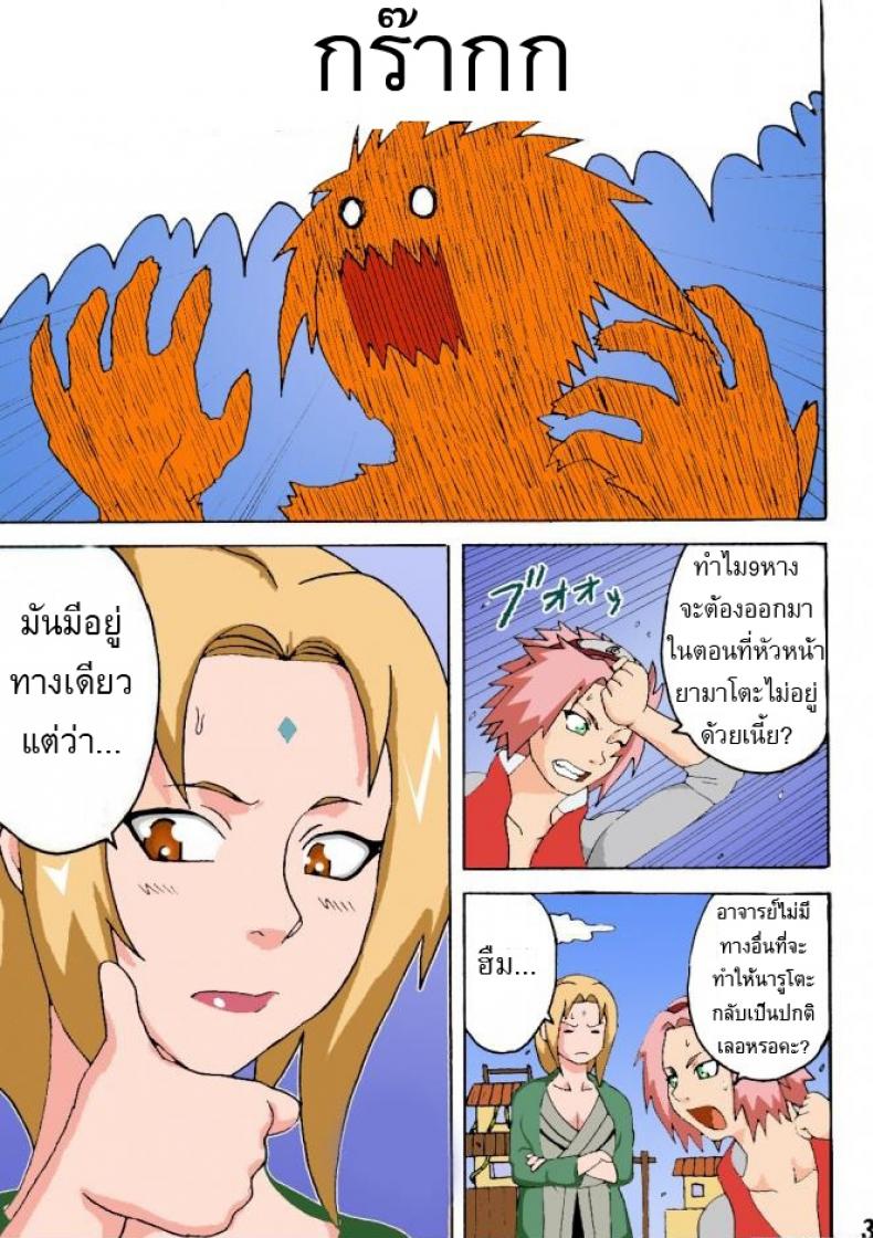 0009.jpg