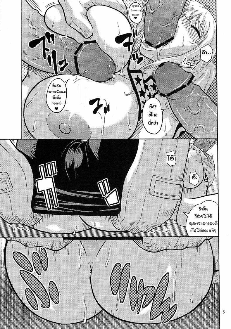 0012.jpg