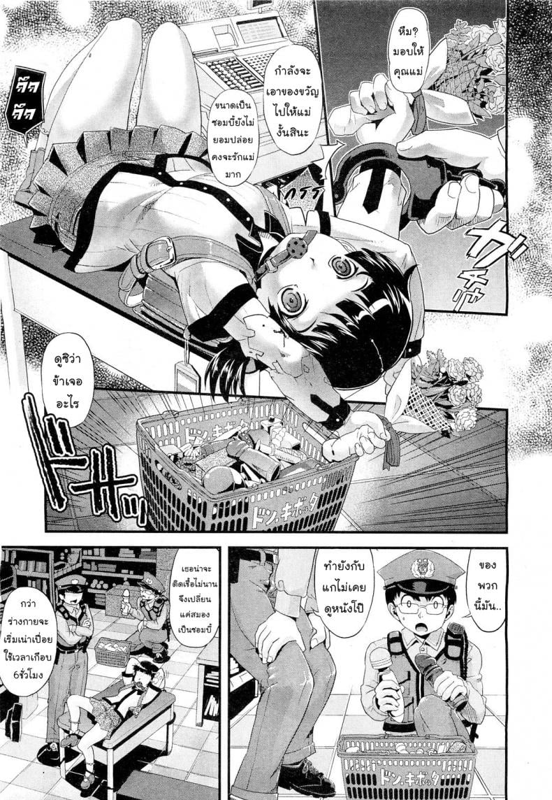 0013.jpg