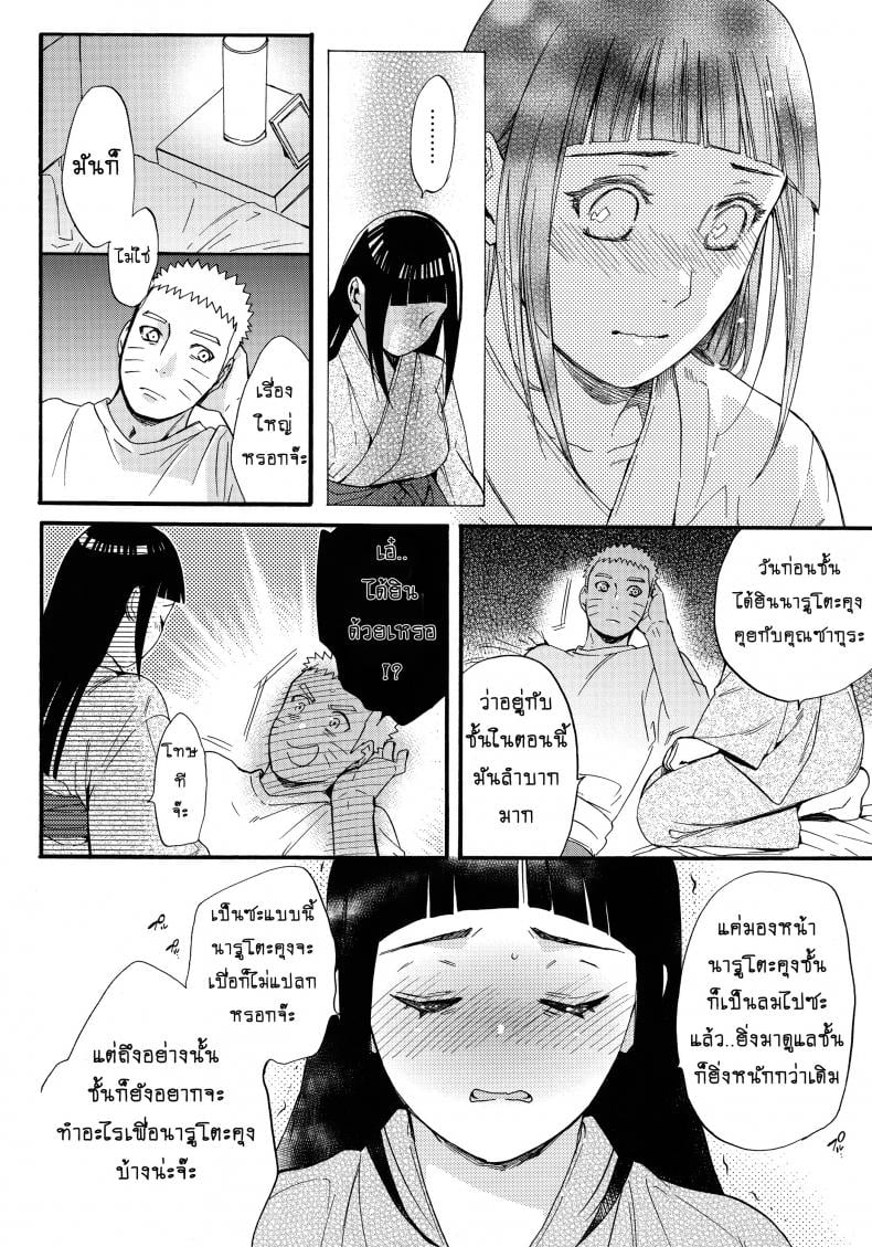 0012.jpg
