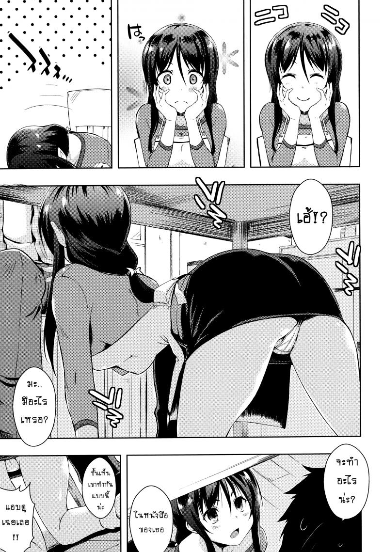 0013.jpg