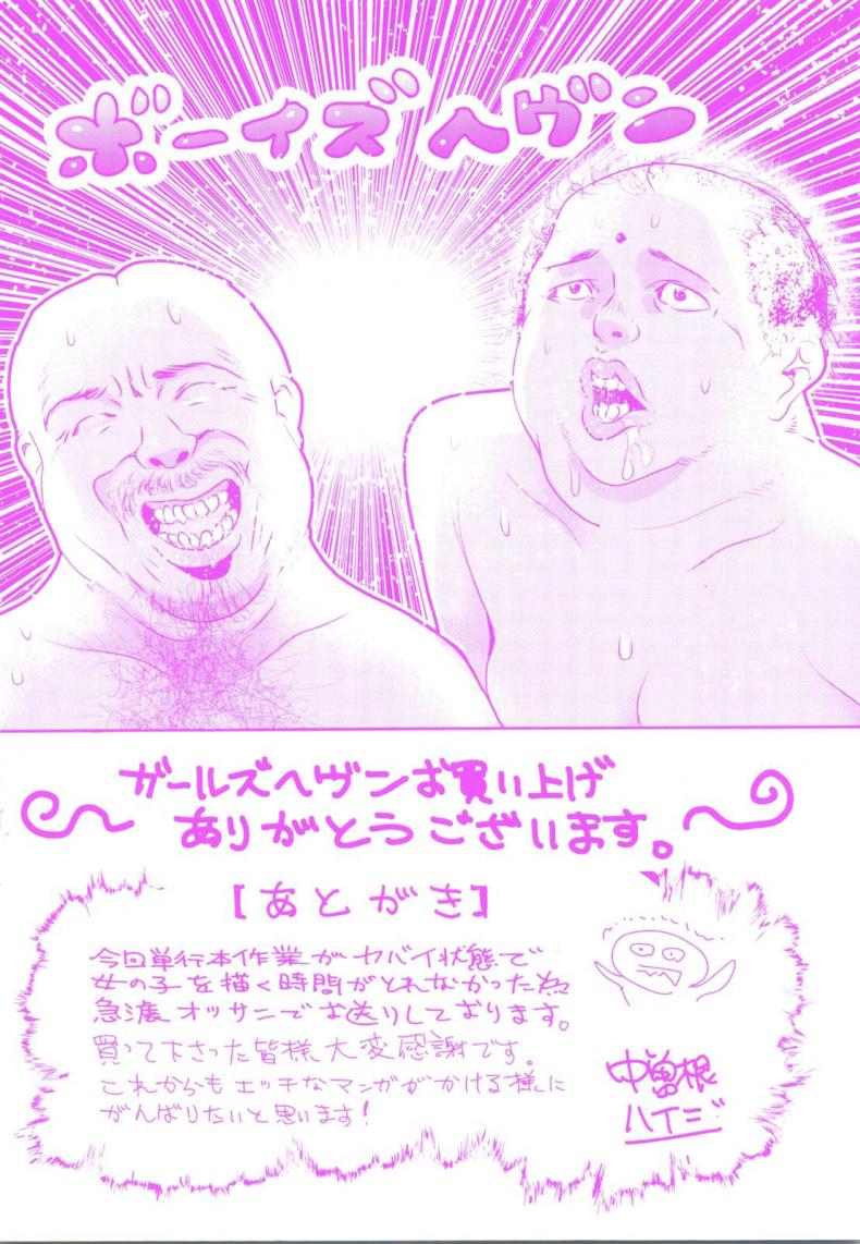 0012.jpg