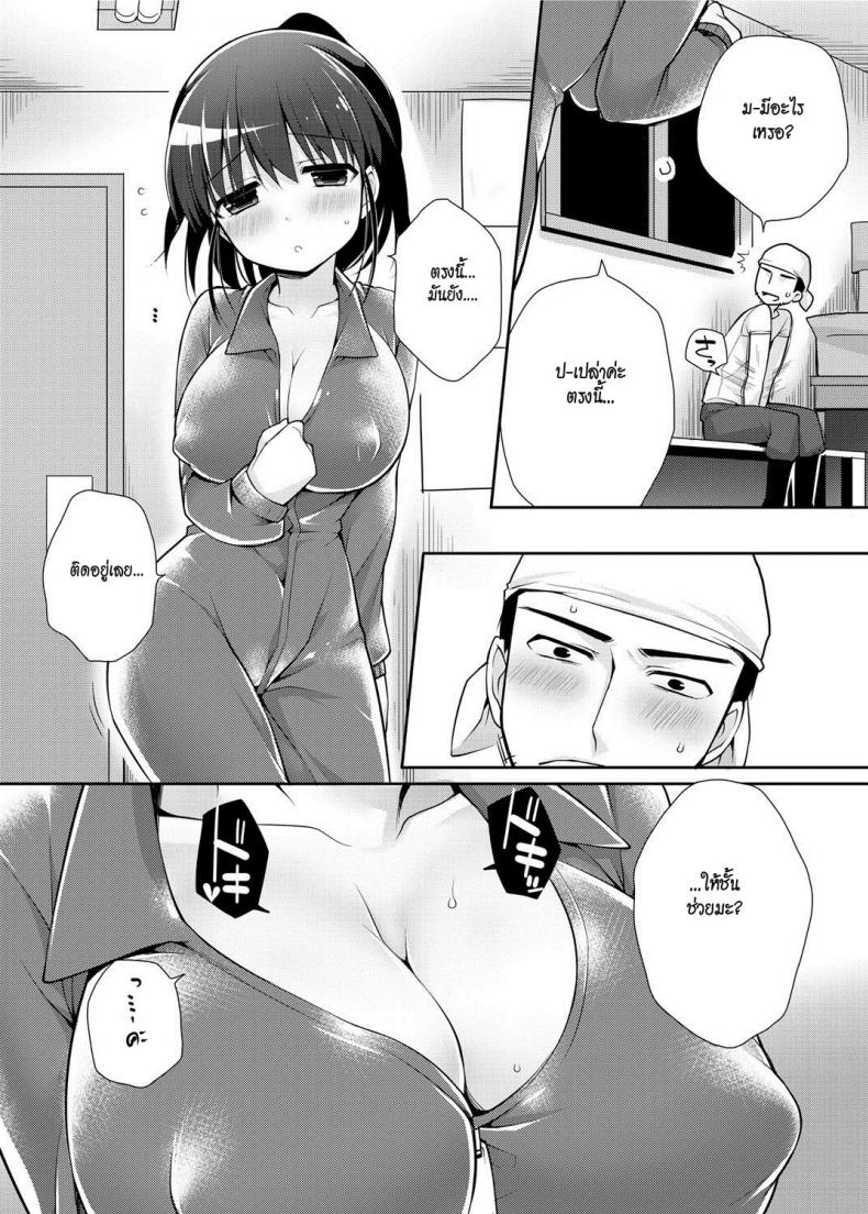0014.jpg
