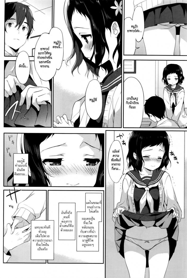 0012.jpg