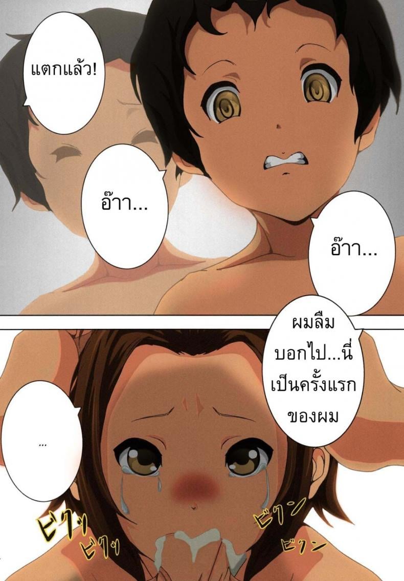 0021.jpg