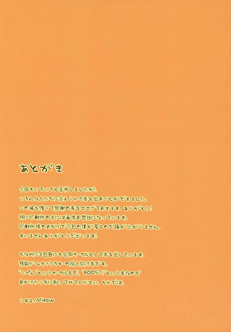 0030.jpg