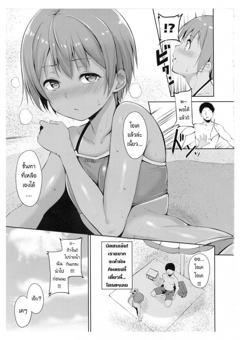 0014.jpg
