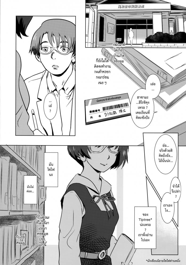 0009.jpg