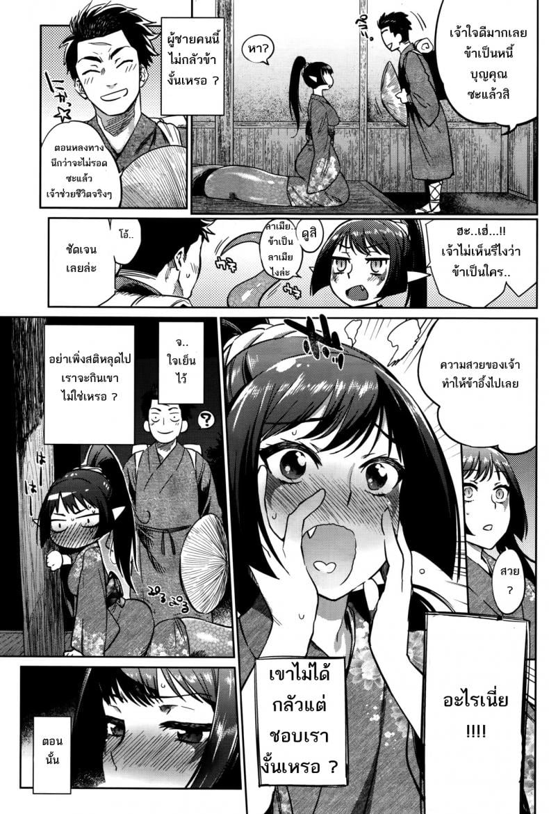 0009.jpg
