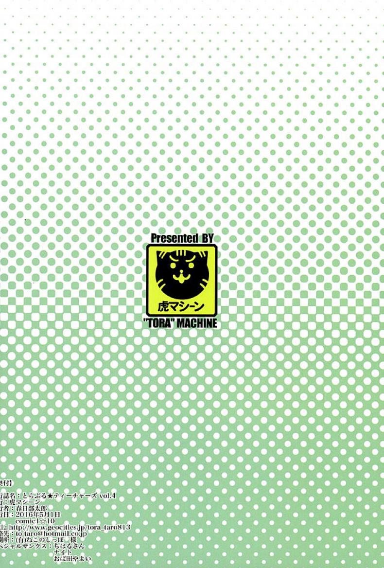 0032.jpg