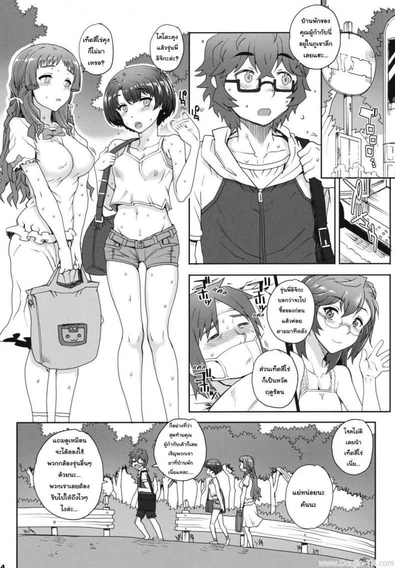 0008.jpg