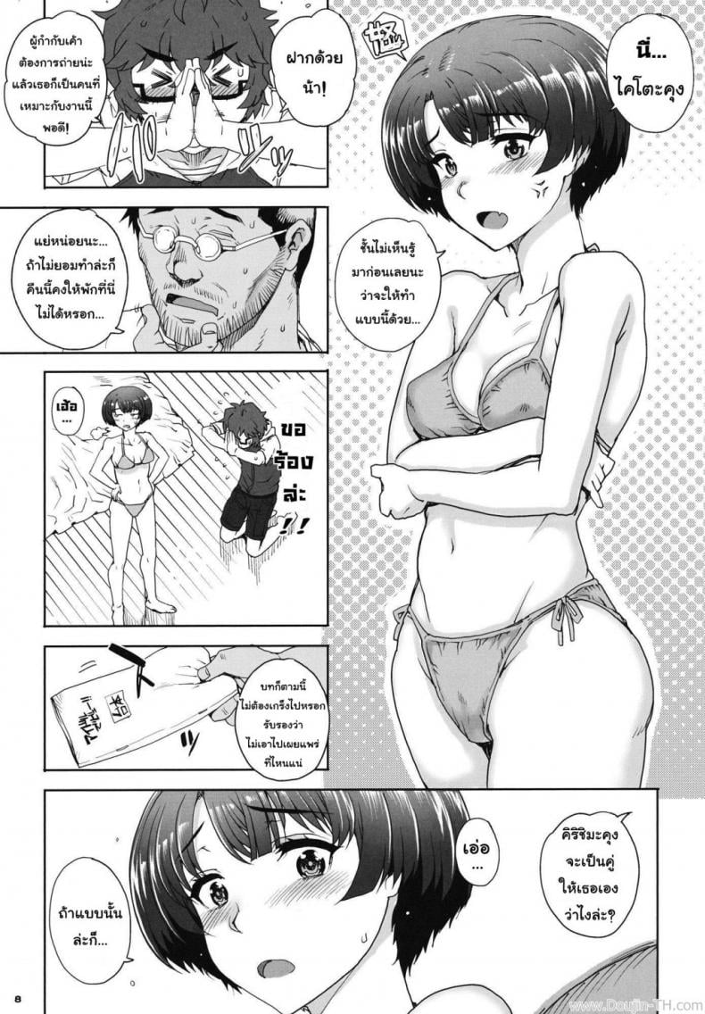 0012.jpg
