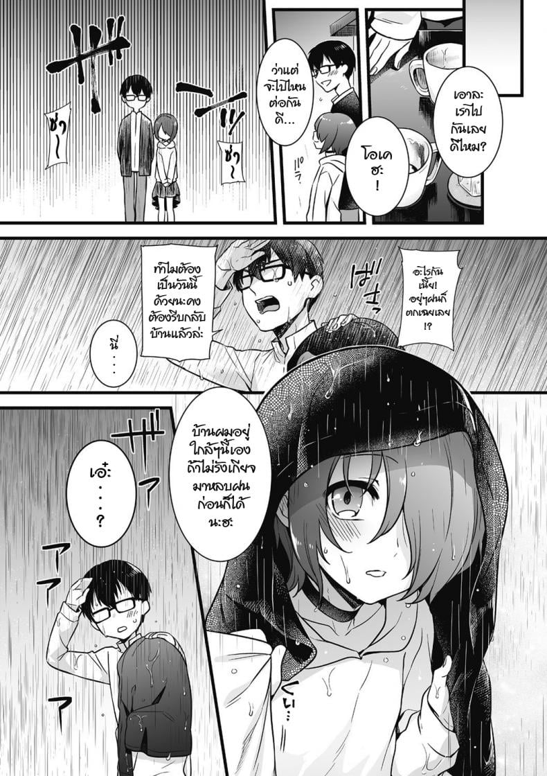 0013.jpg