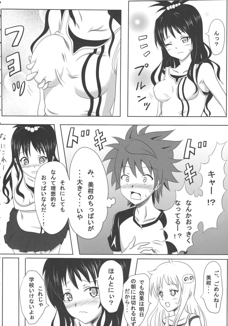 0012.jpg