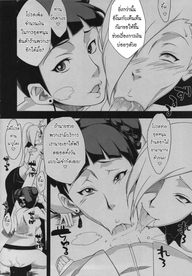 0013.jpg