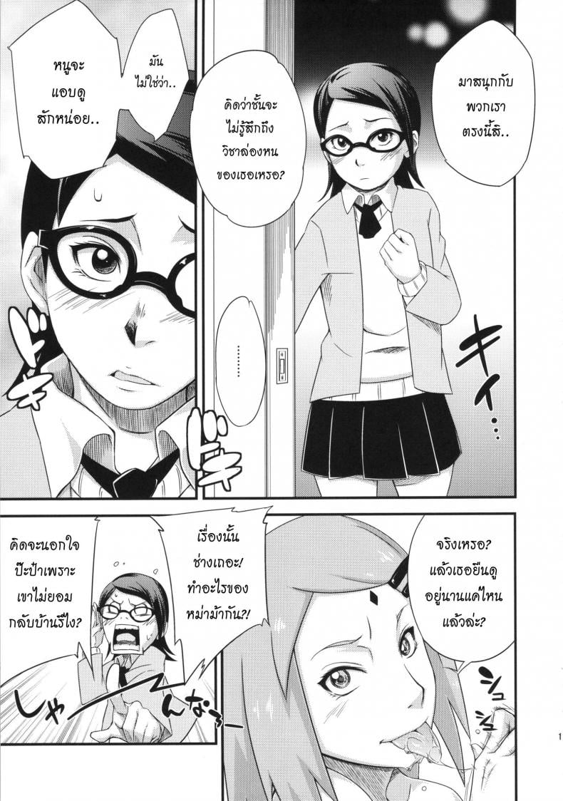 0016.jpg