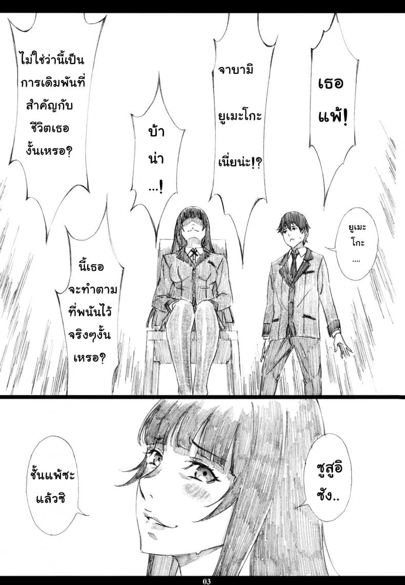 0008.jpg