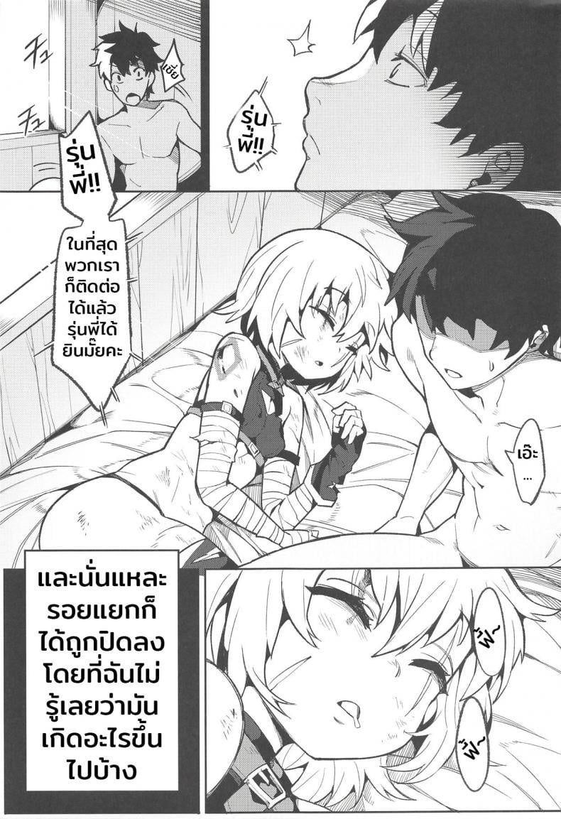 0030.jpg