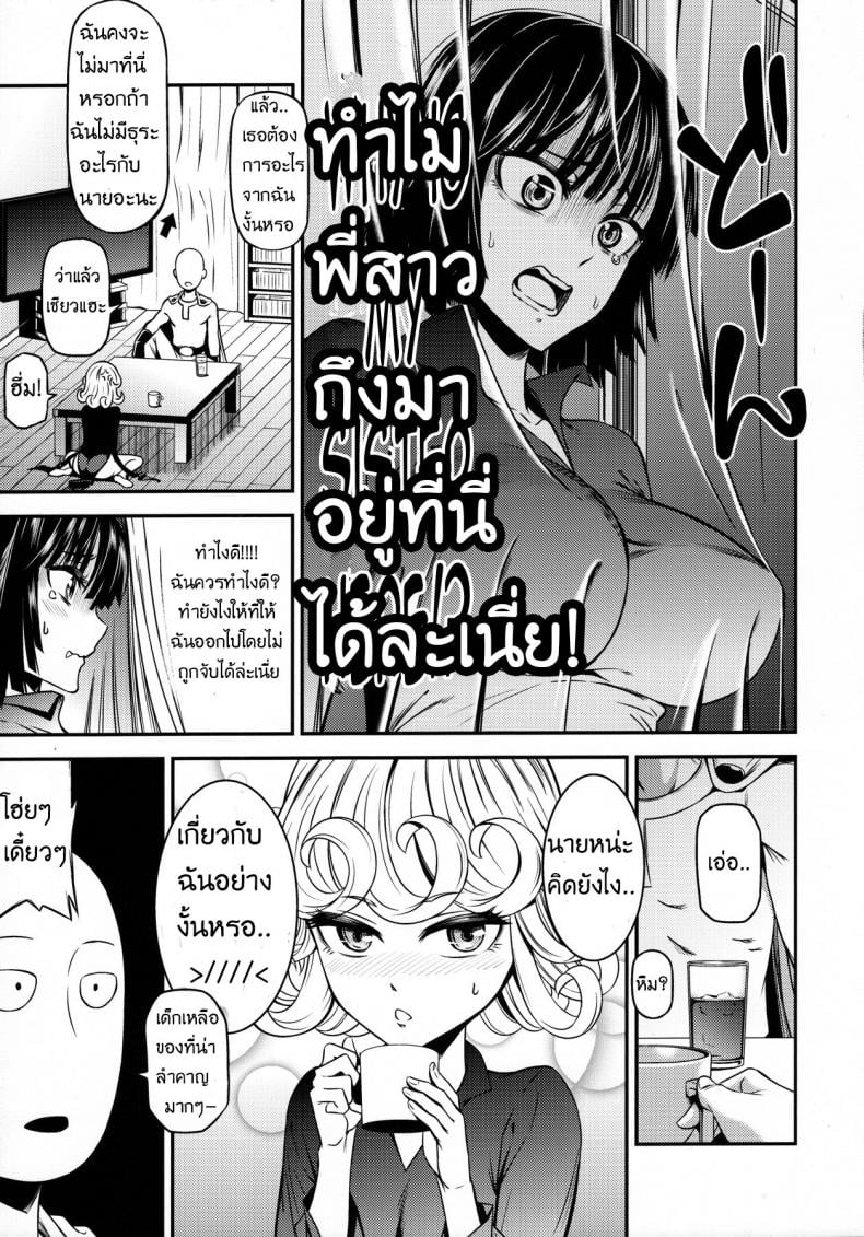 0012.jpg